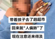 孩子们在床上扭动的恐怖图像显示了“神秘”HMPV病毒的真实规模