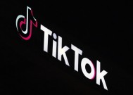 最高法院正在考虑可能的TikTok禁令。以下是关于此案需要了解的内容