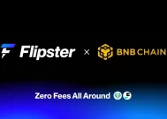 Flipster与BNB Chain合作：为用户解锁免费提现