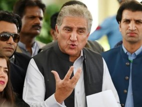 Bilawal埋葬祖父的宪法:Shah Mahmood Qureshi